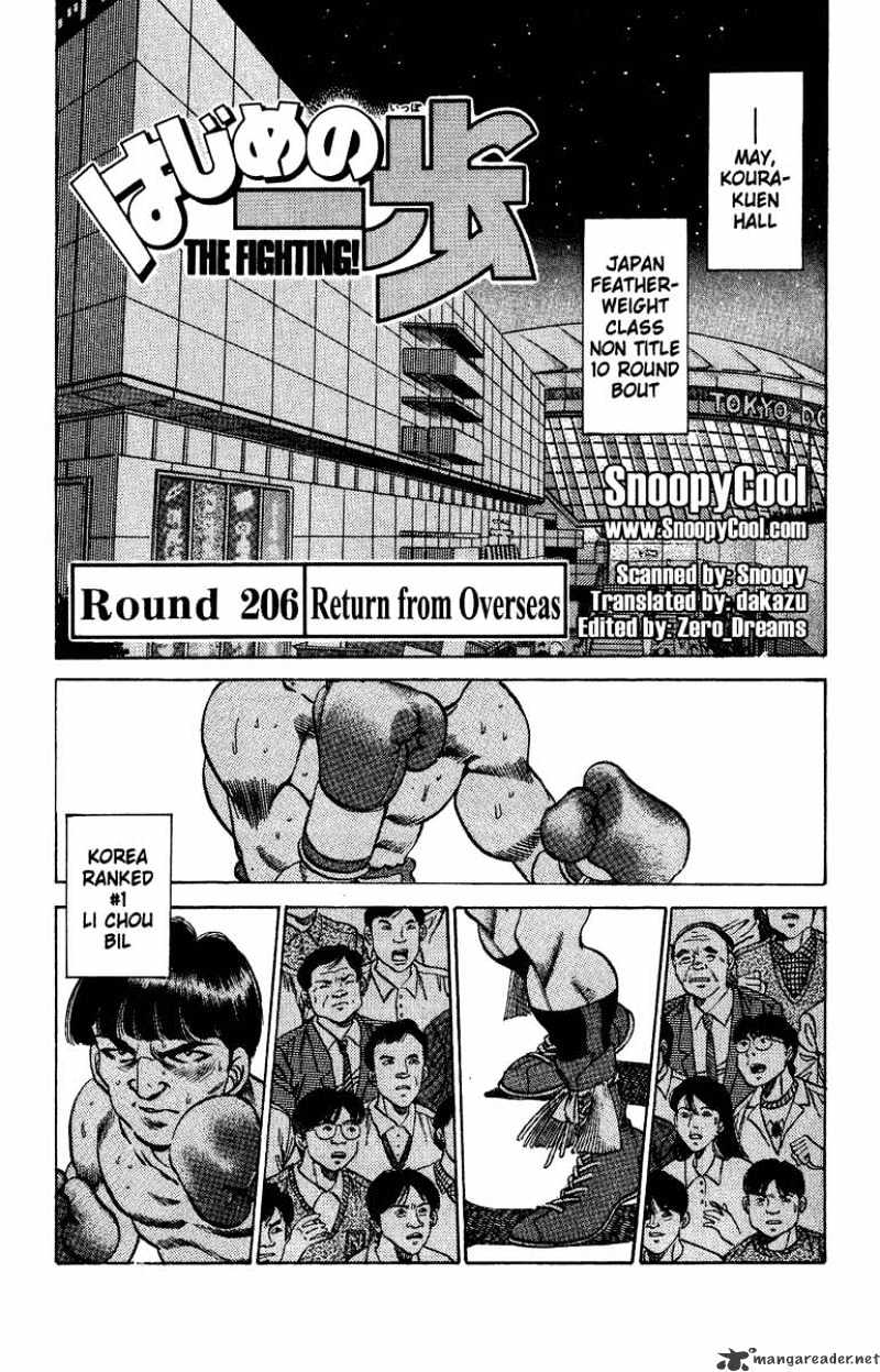 Hajime no Ippo – The First Step chapter 206 page 4
