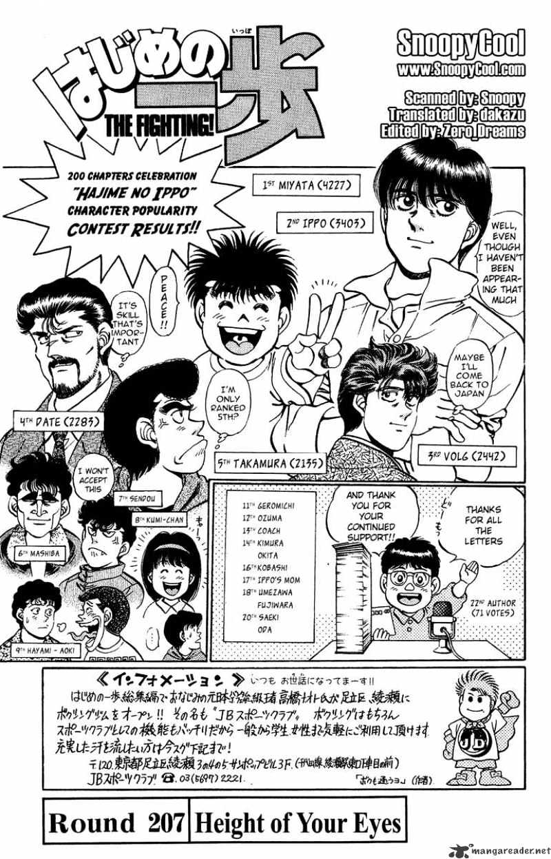 Hajime no Ippo – The First Step chapter 207 page 1