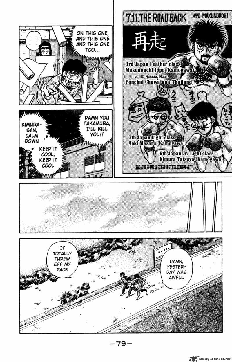 Hajime no Ippo – The First Step chapter 209 page 17