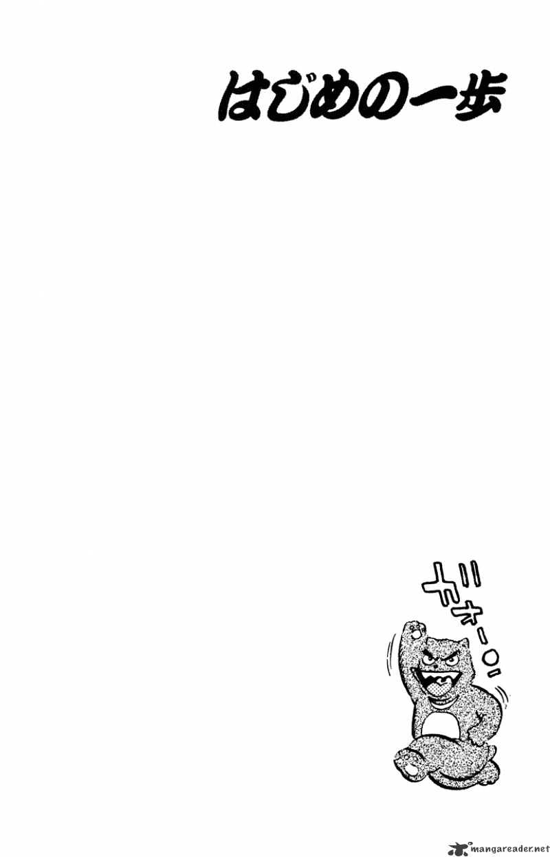 Hajime no Ippo – The First Step chapter 209 page 20