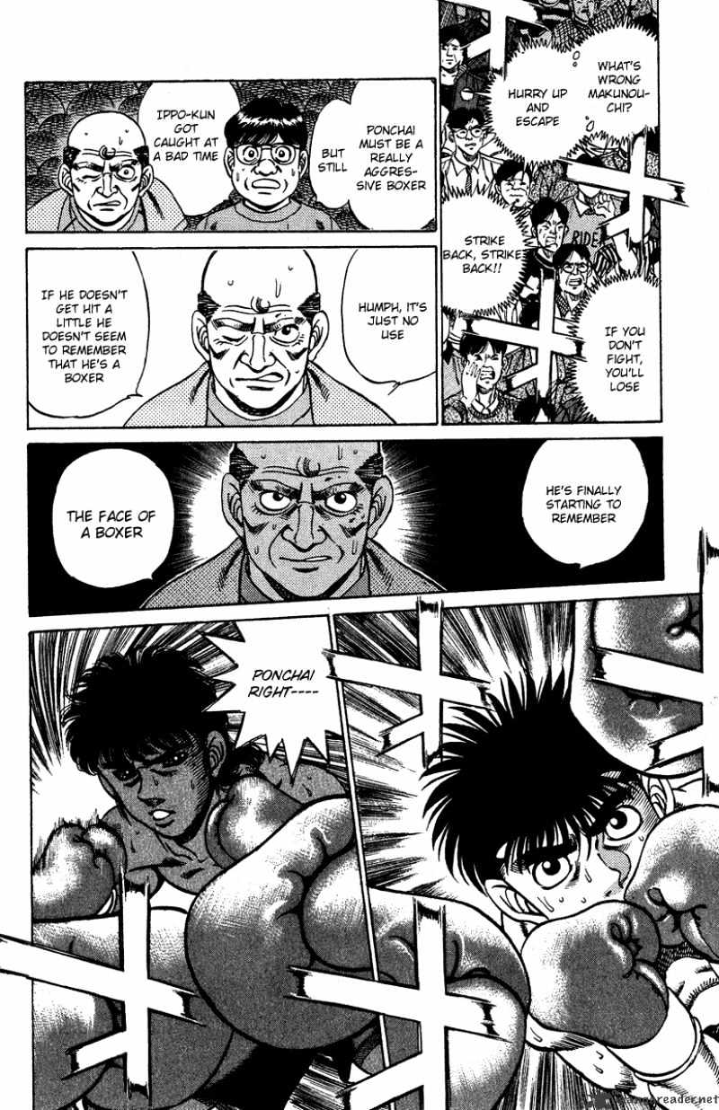 Hajime no Ippo – The First Step chapter 211 page 12