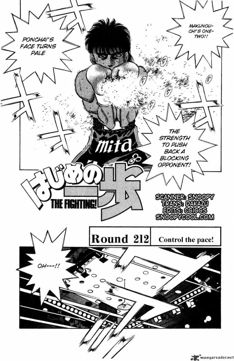 Hajime no Ippo – The First Step chapter 212 page 1
