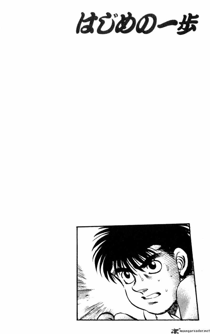 Hajime no Ippo – The First Step chapter 212 page 20