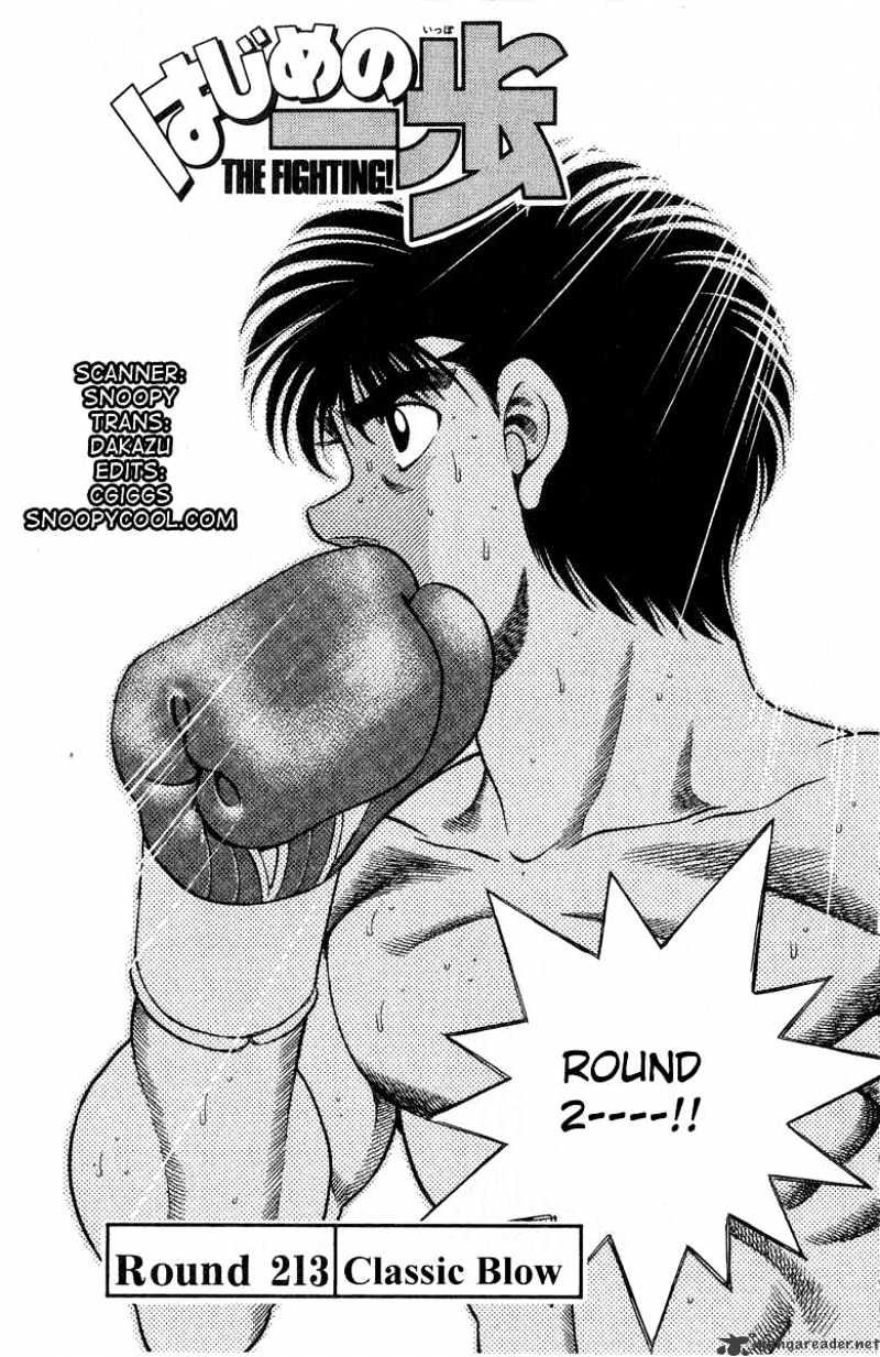 Hajime no Ippo – The First Step chapter 213 page 1