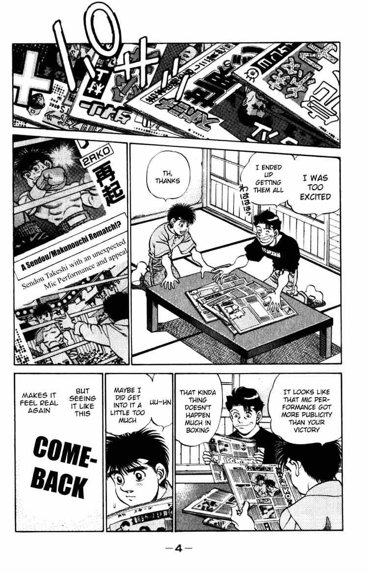 Hajime no Ippo – The First Step chapter 215 page 5