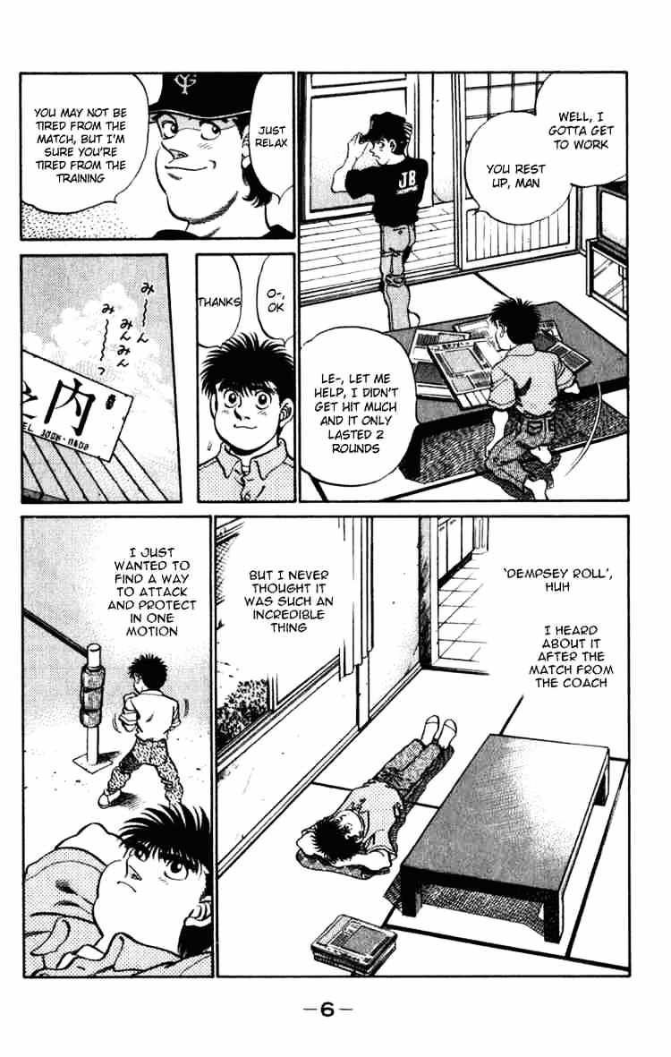 Hajime no Ippo – The First Step chapter 215 page 7