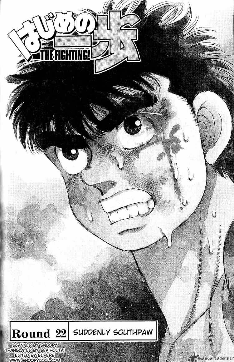 Hajime no Ippo – The First Step chapter 22 page 1