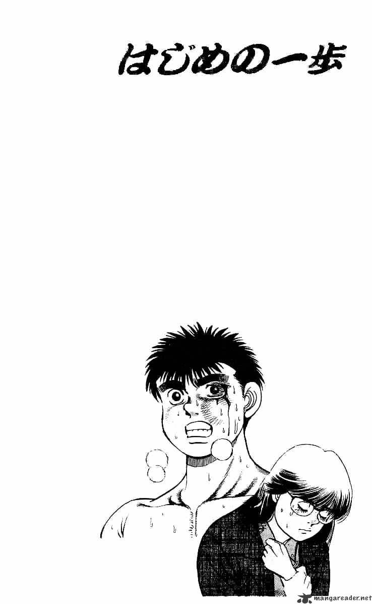 Hajime no Ippo – The First Step chapter 22 page 19