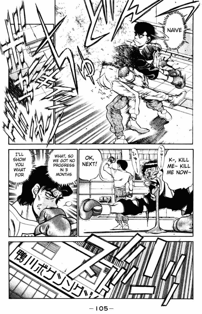Hajime no Ippo – The First Step chapter 220 page 3