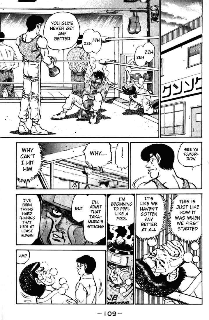 Hajime no Ippo – The First Step chapter 220 page 7