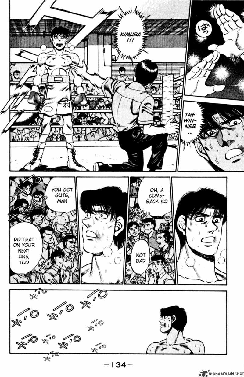 Hajime no Ippo – The First Step chapter 221 page 12