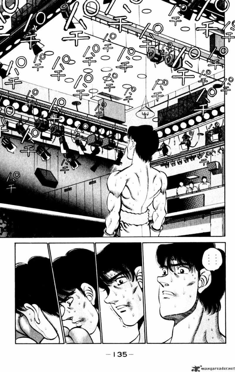 Hajime no Ippo – The First Step chapter 221 page 13