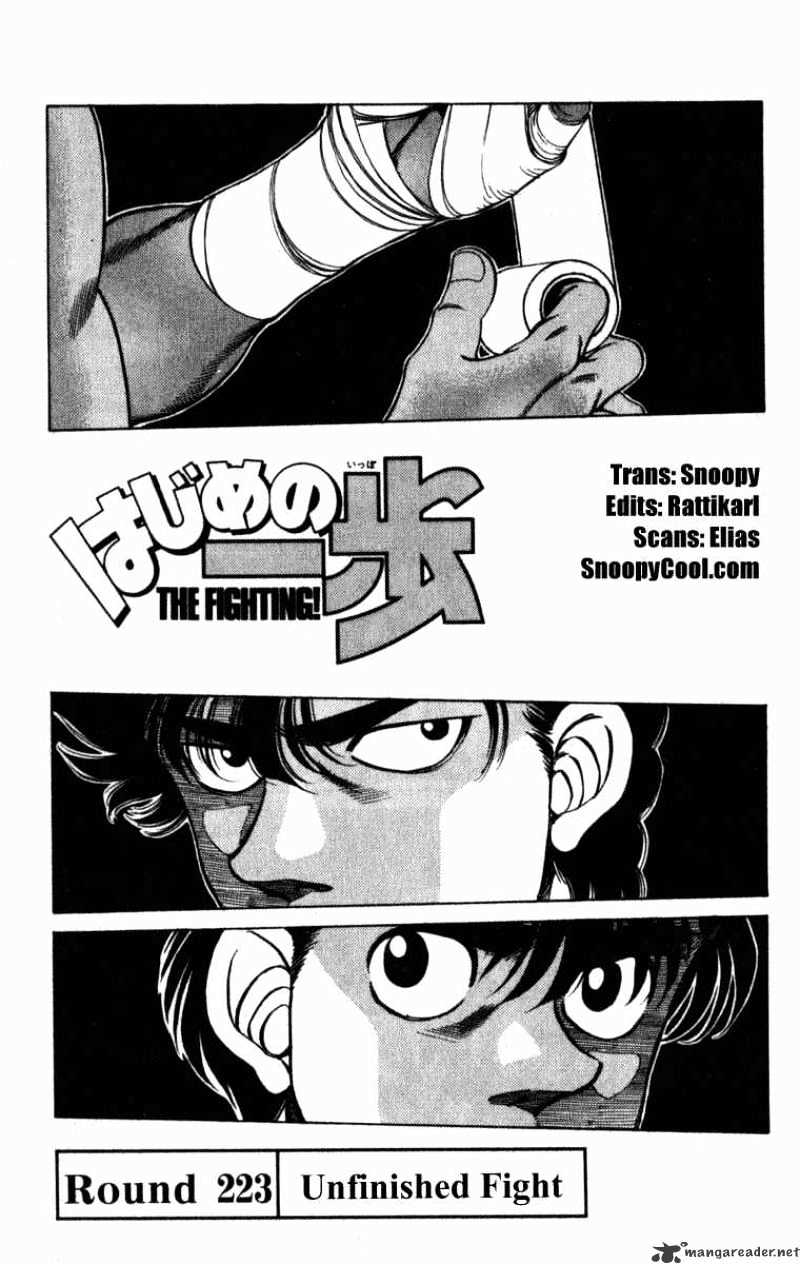 Hajime no Ippo – The First Step chapter 223 page 1