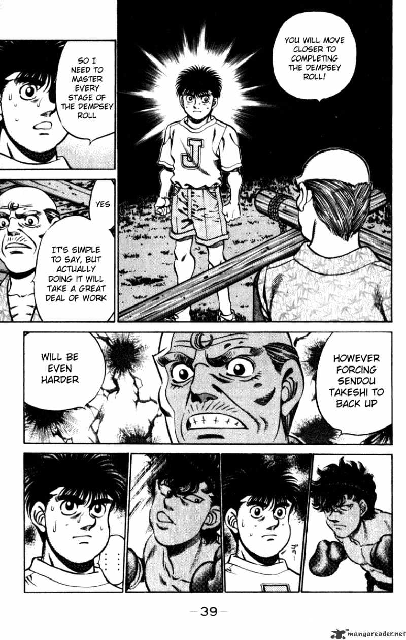 Hajime no Ippo – The First Step chapter 225 page 16