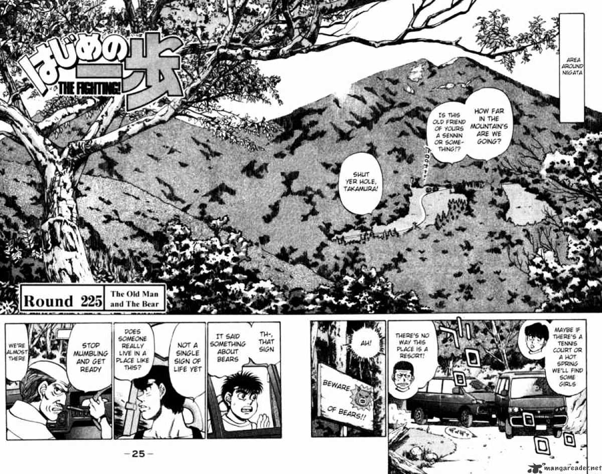 Hajime no Ippo – The First Step chapter 225 page 2
