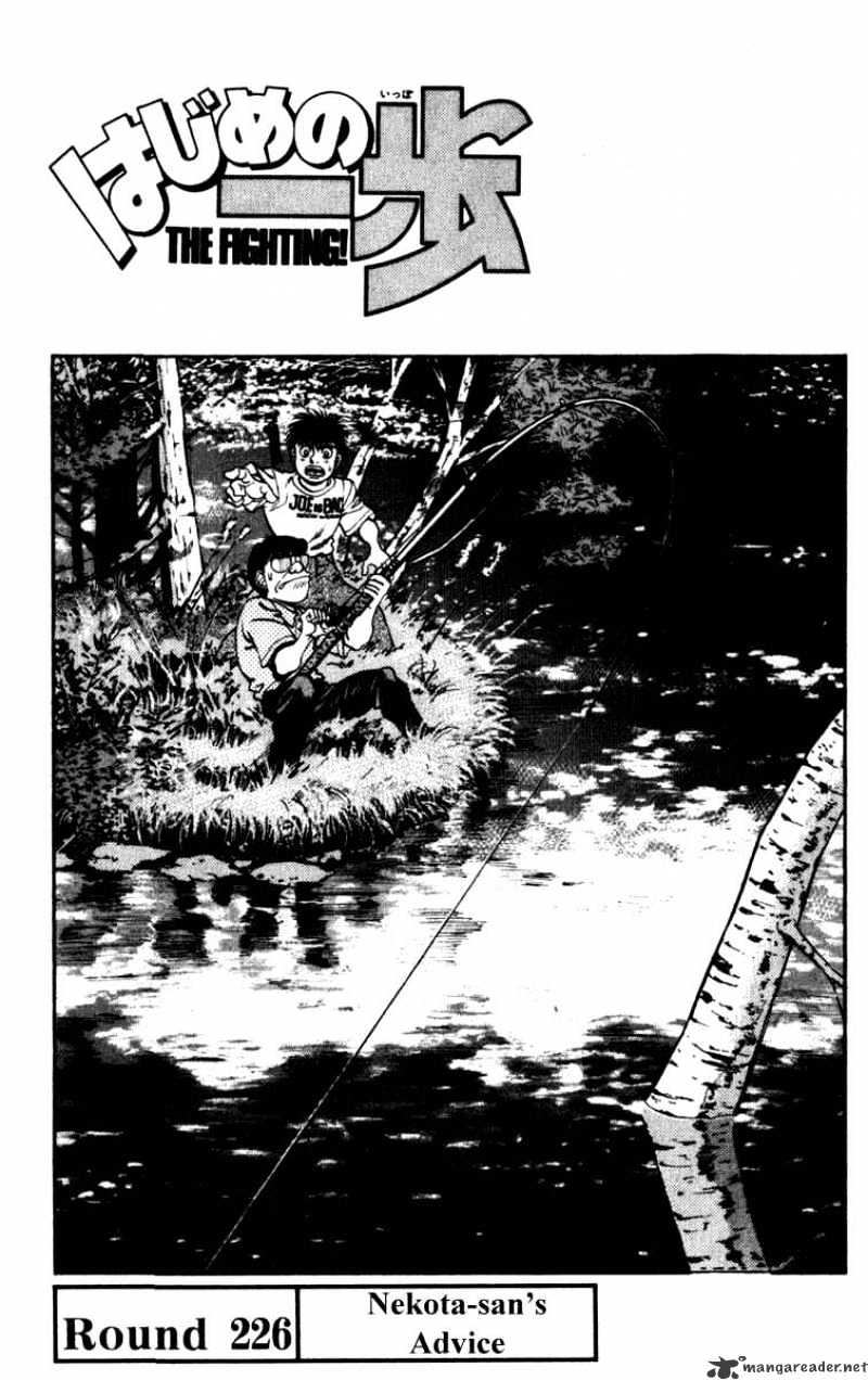 Hajime no Ippo – The First Step chapter 226 page 1
