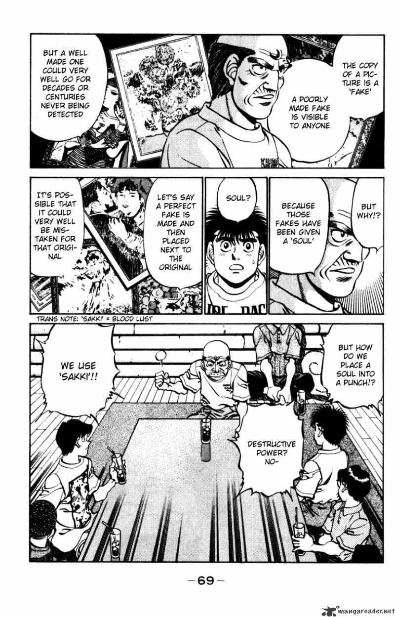 Hajime no Ippo – The First Step chapter 227 page 7