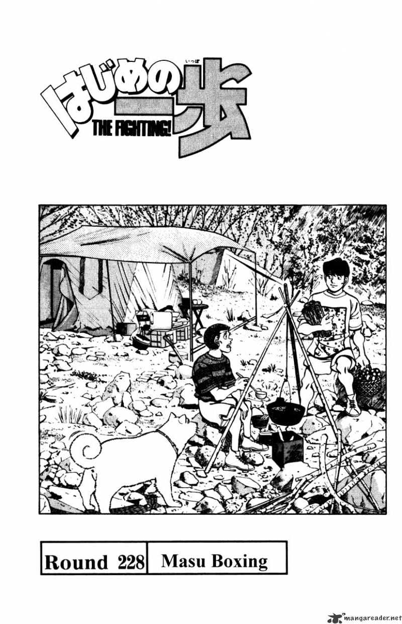 Hajime no Ippo – The First Step chapter 228 page 1