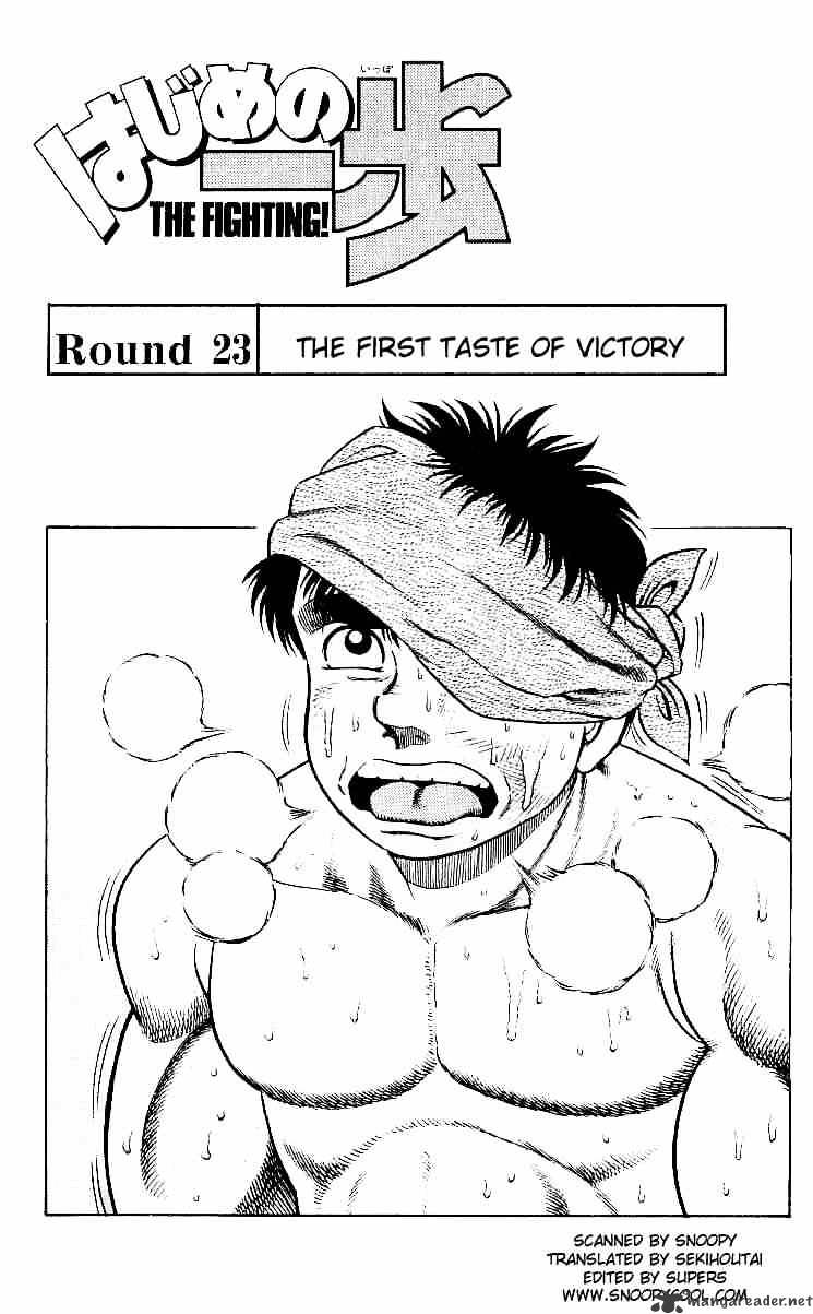 Hajime no Ippo – The First Step chapter 23 page 1