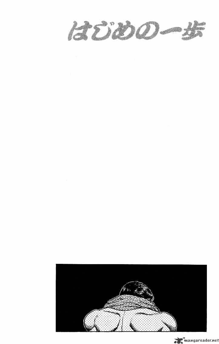 Hajime no Ippo – The First Step chapter 23 page 19