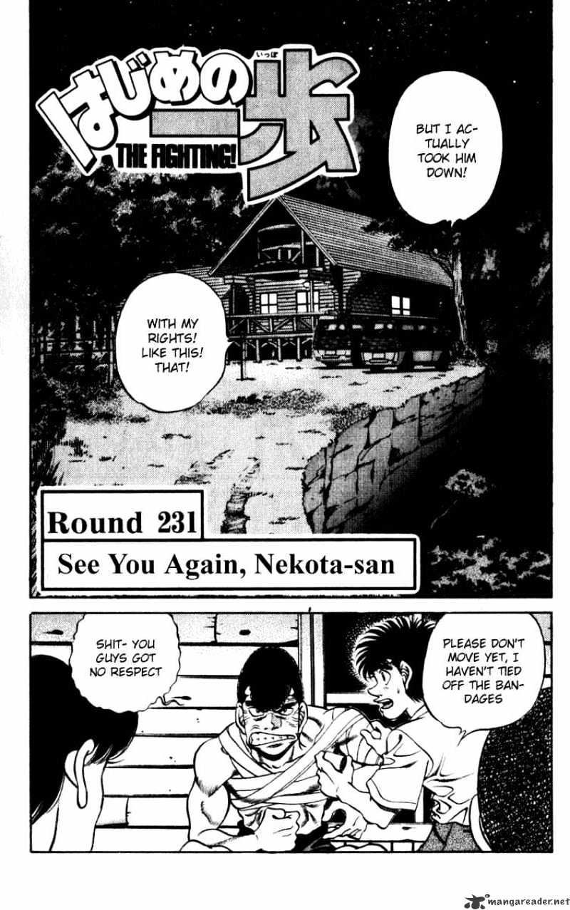 Hajime no Ippo – The First Step chapter 231 page 1