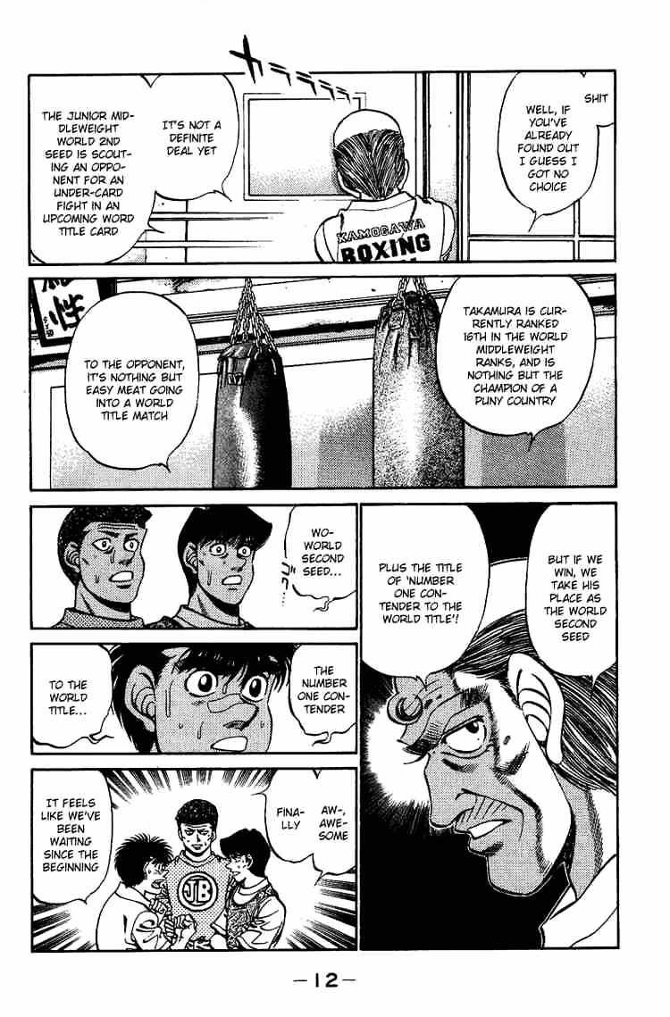 Hajime no Ippo – The First Step chapter 233 page 13