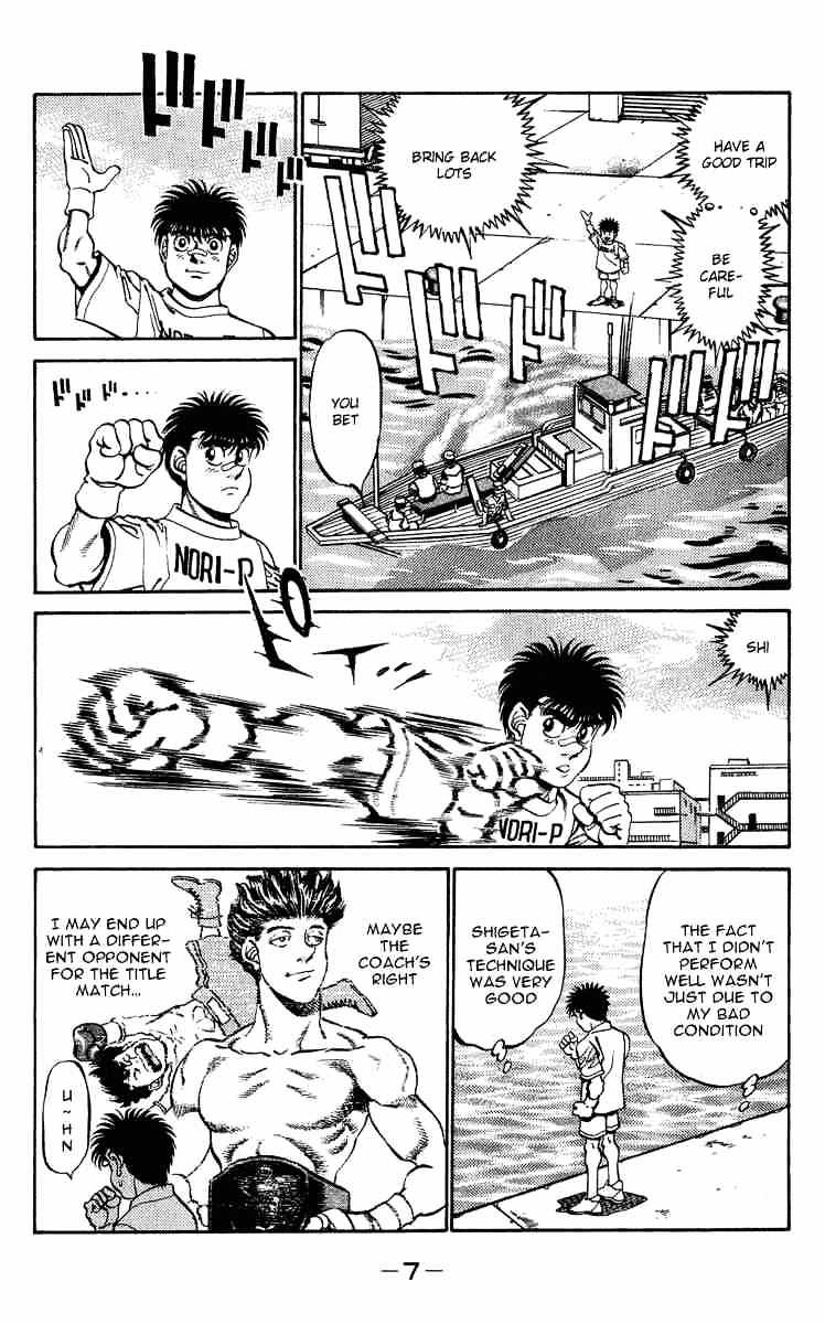 Hajime no Ippo – The First Step chapter 233 page 8