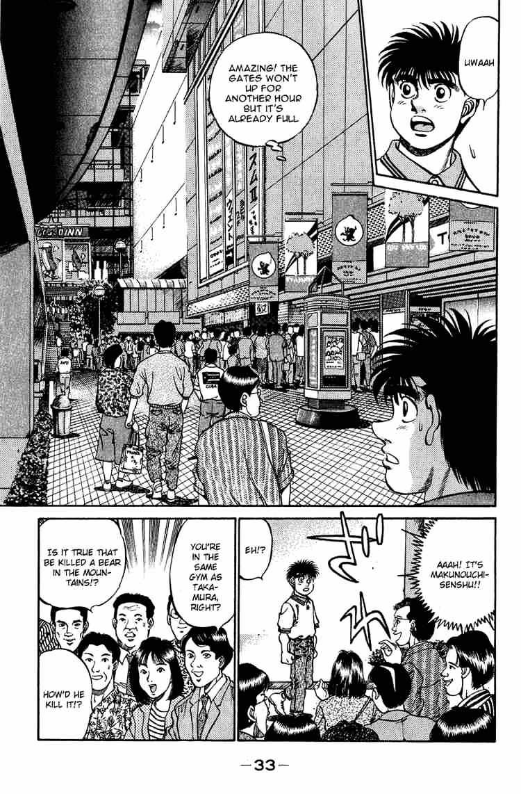 Hajime no Ippo – The First Step chapter 234 page 11