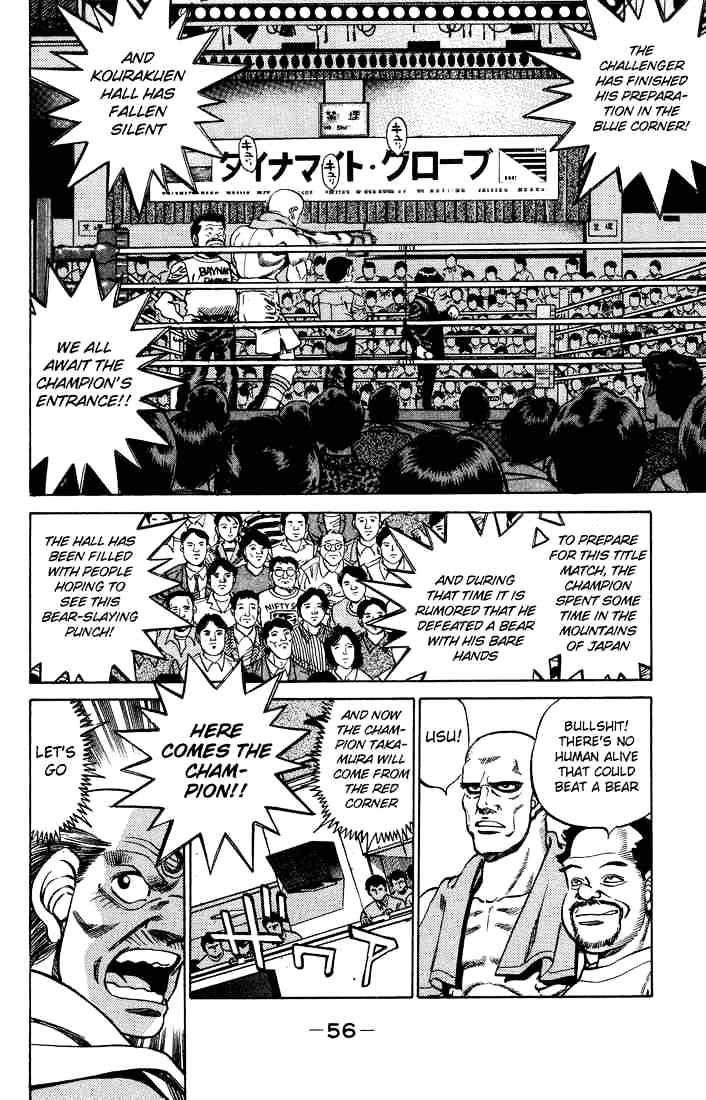 Hajime no Ippo – The First Step chapter 235 page 14