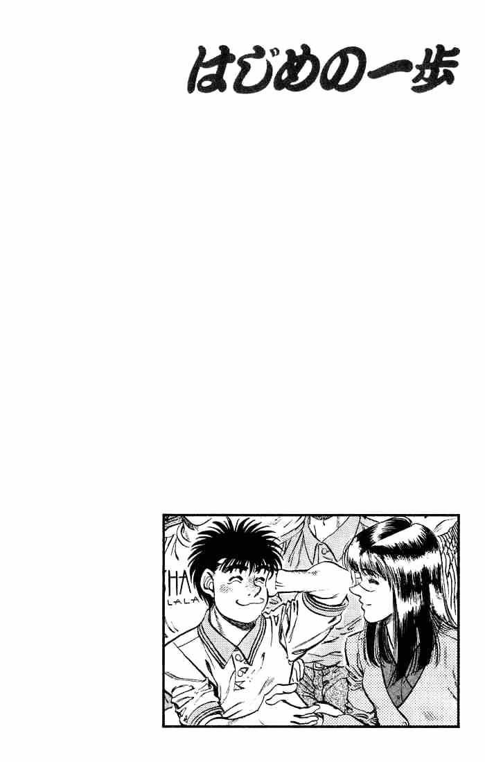 Hajime no Ippo – The First Step chapter 235 page 20
