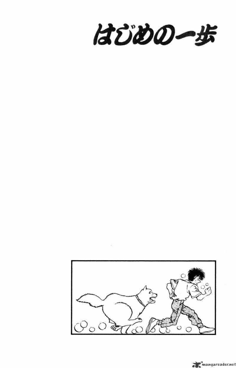 Hajime no Ippo – The First Step chapter 238 page 20