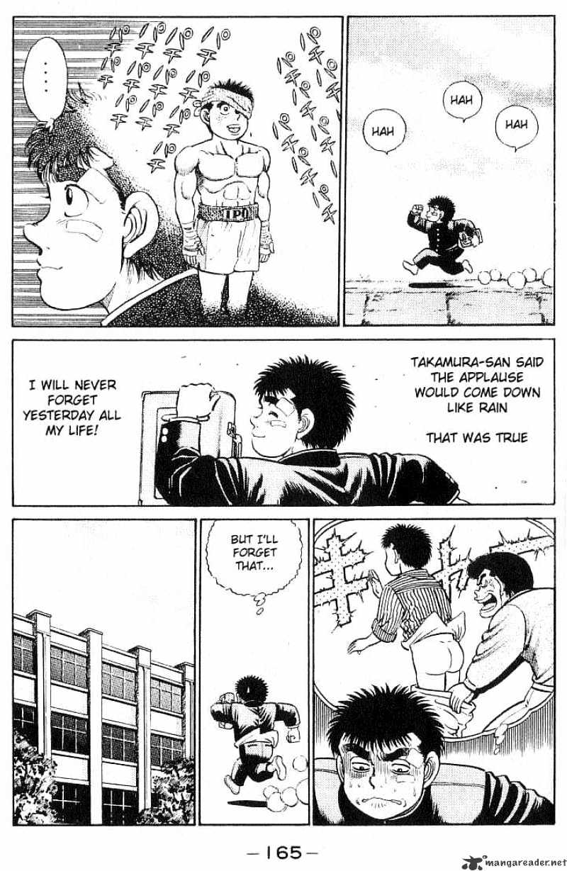 Hajime no Ippo – The First Step chapter 24 page 3