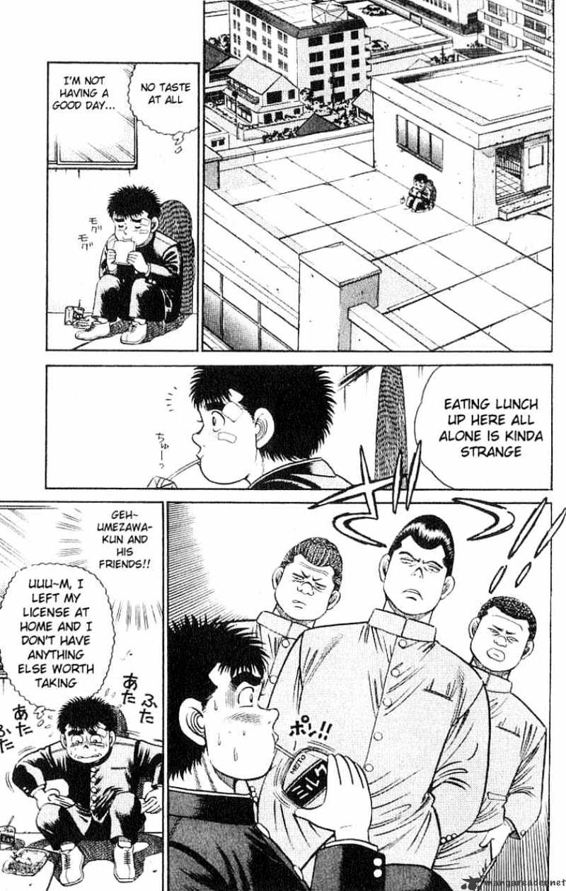 Hajime no Ippo – The First Step chapter 24 page 7