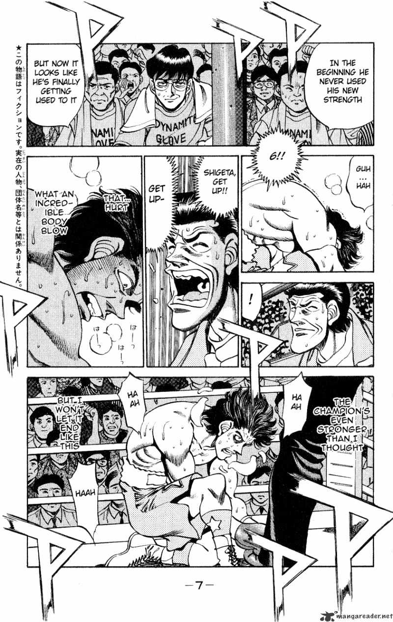 Hajime no Ippo – The First Step chapter 242 page 8