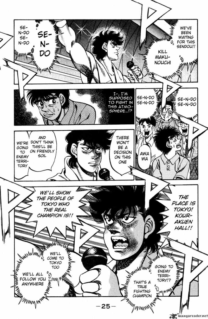 Hajime no Ippo – The First Step chapter 243 page 3