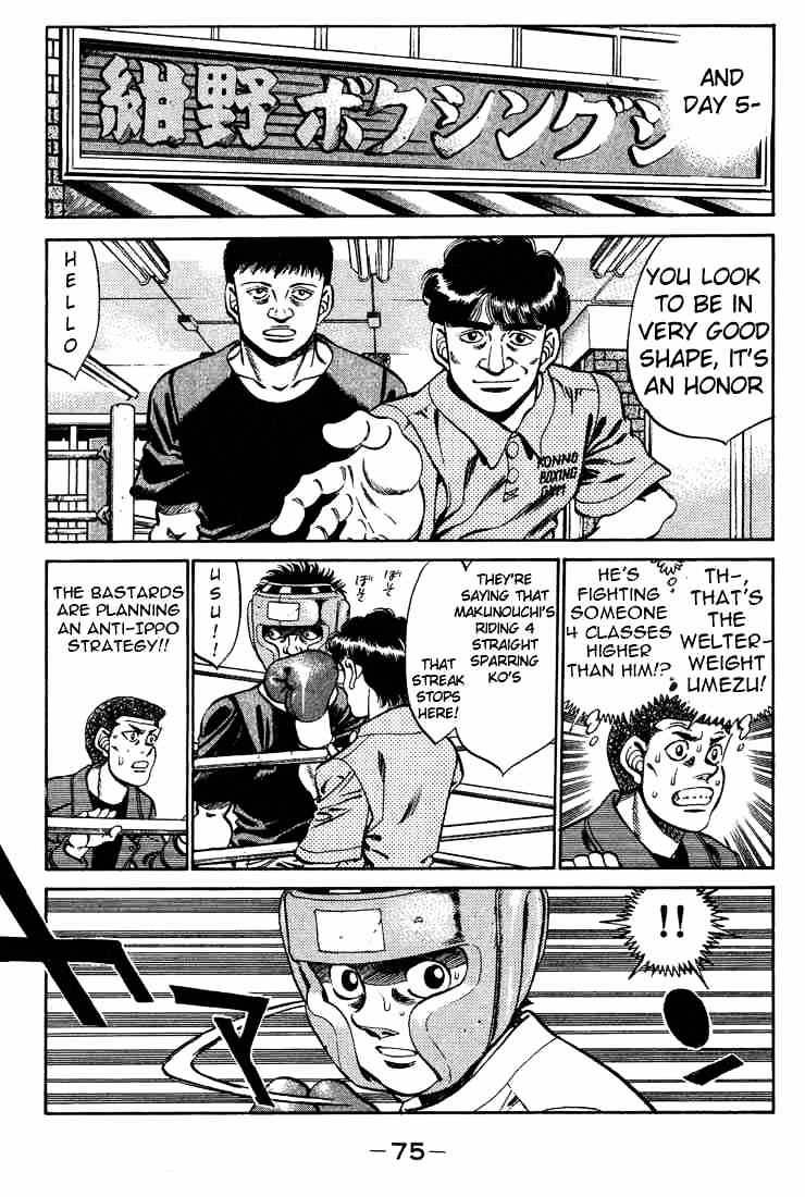 Hajime no Ippo – The First Step chapter 245 page 13