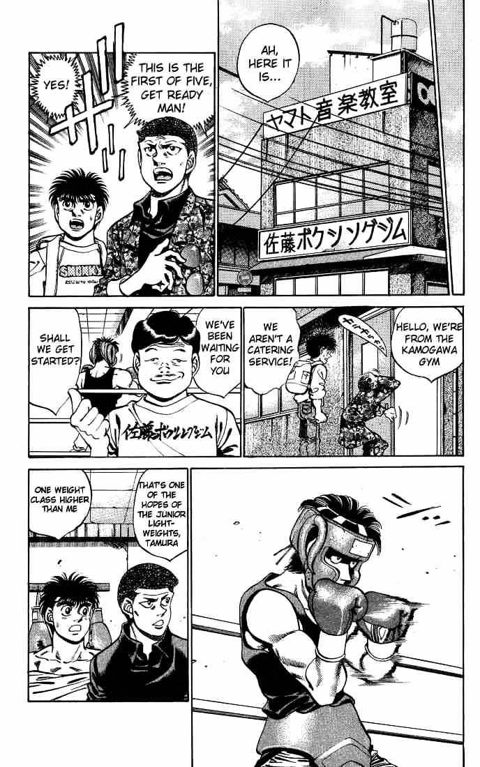 Hajime no Ippo – The First Step chapter 245 page 7