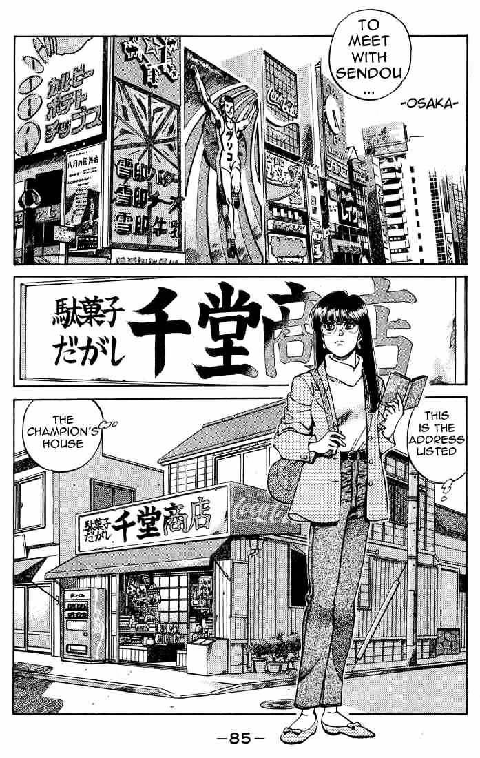 Hajime no Ippo – The First Step chapter 246 page 3
