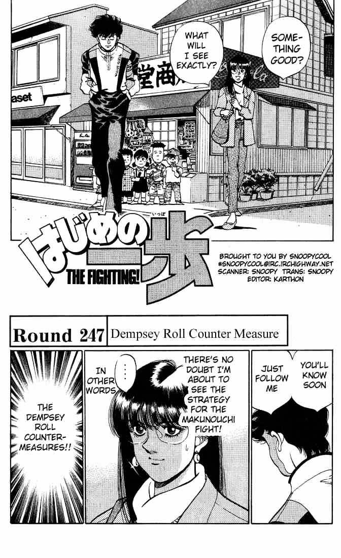 Hajime no Ippo – The First Step chapter 247 page 1