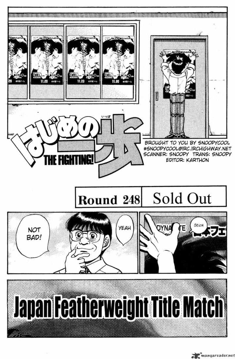 Hajime no Ippo – The First Step chapter 248 page 1