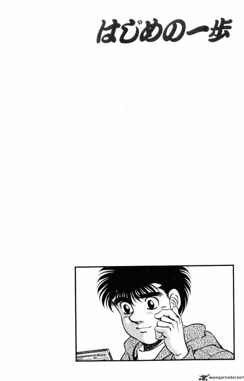 Hajime no Ippo – The First Step chapter 248 page 20