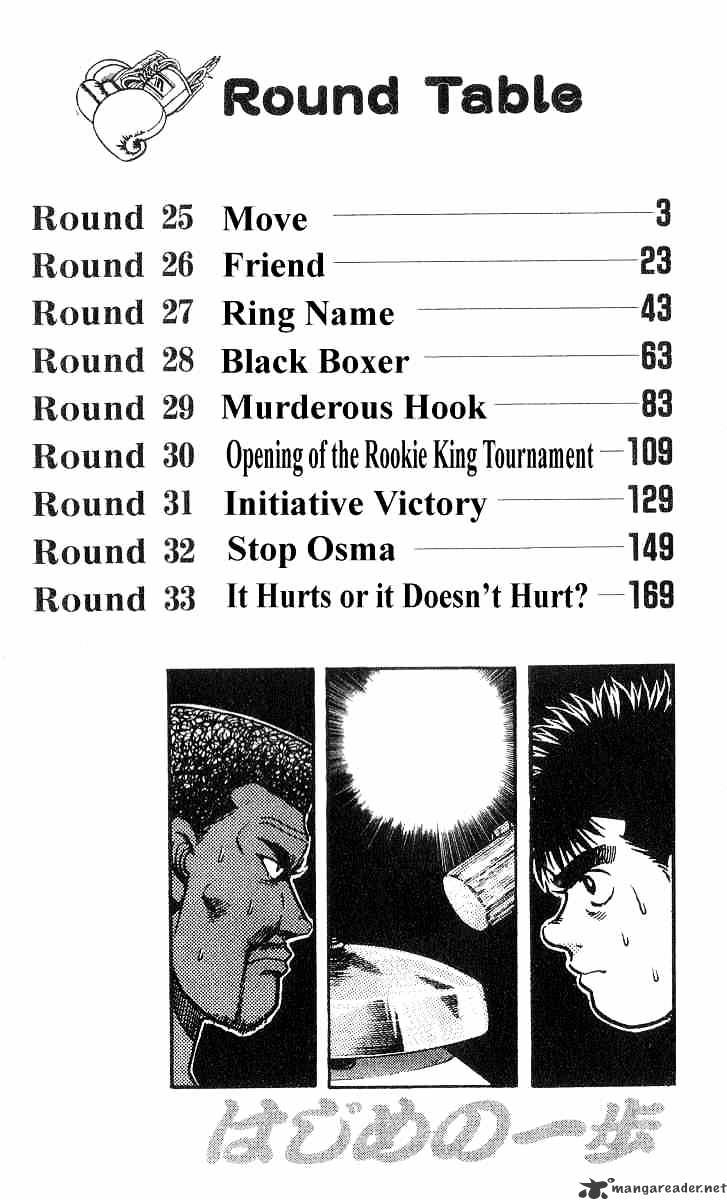 Hajime no Ippo – The First Step chapter 25 page 3