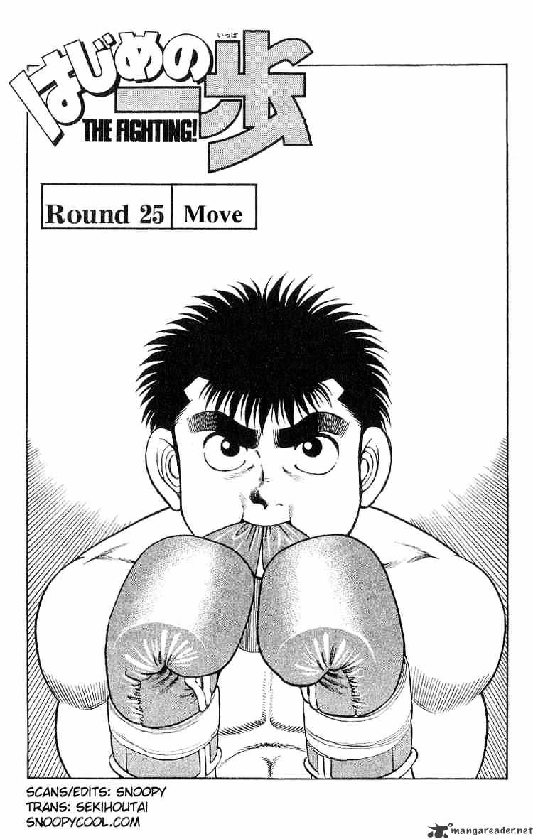 Hajime no Ippo – The First Step chapter 25 page 4