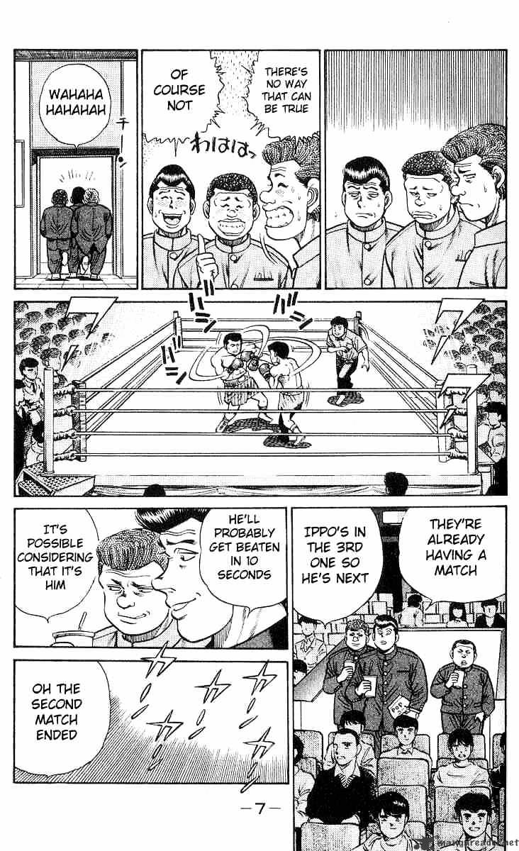 Hajime no Ippo – The First Step chapter 25 page 8