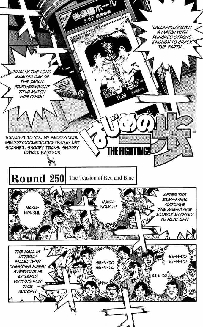 Hajime no Ippo – The First Step chapter 250 page 1