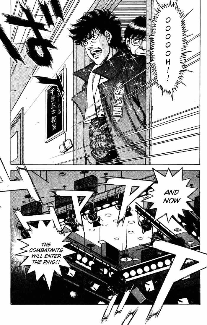 Hajime no Ippo – The First Step chapter 250 page 15