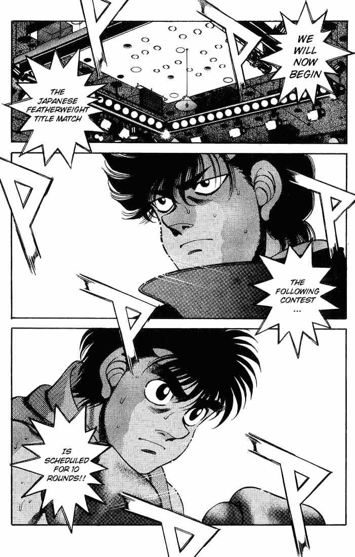 Hajime no Ippo – The First Step chapter 250 page 18