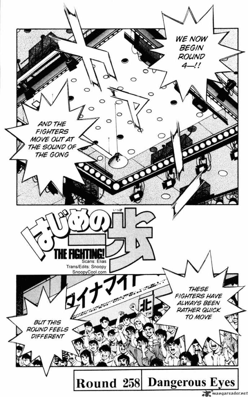 Hajime no Ippo – The First Step chapter 258 page 1