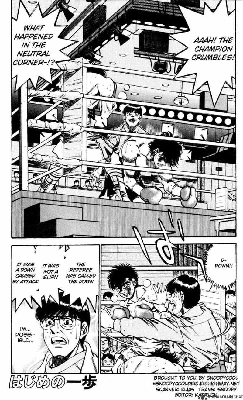 Hajime no Ippo – The First Step chapter 259 page 1