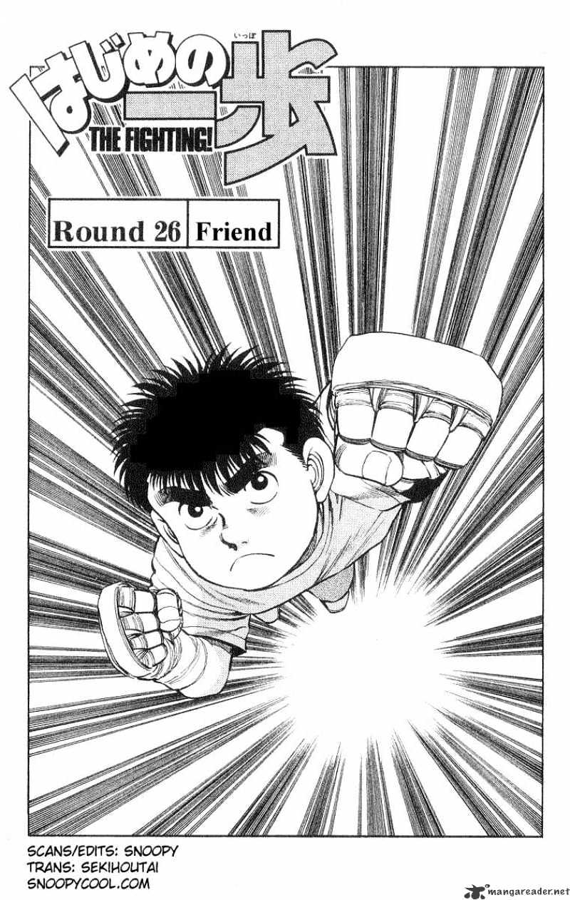 Hajime no Ippo – The First Step chapter 26 page 1